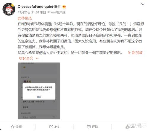网友吃瓜后续发展,剧情反转再反转，真相逐渐浮出水面
