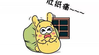 吃瓜群众语句,网络时代的围观文化