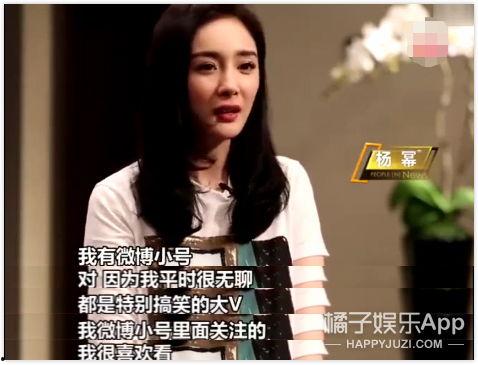 明星吃瓜群,揭秘娱乐圈幕后故事与八卦风云