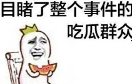 心里慌的吃瓜视频,揭秘网络现象背后的心理效应