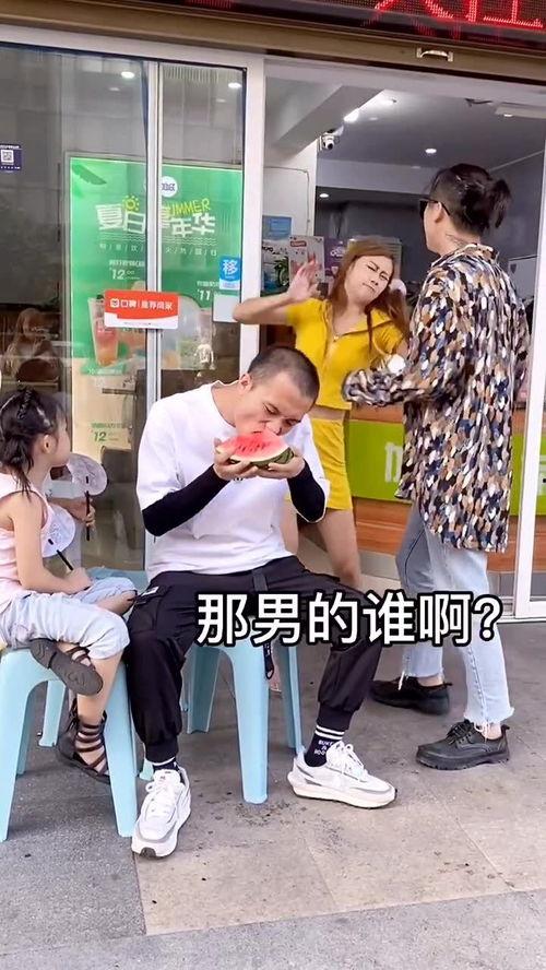 情侣分手现场吃瓜