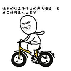 吃瓜群众盈利