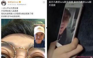 吃瓜姐妹吃瓜事件视频