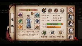 吃瓜魔王,揭秘娱乐圈背后的秘密与真相