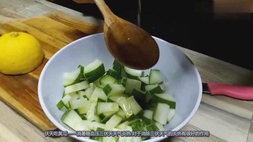 入伏 吃3瓜,入伏必吃“三瓜”，清凉一夏，健康相伴
