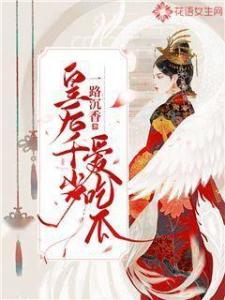 吃瓜系统皇后,宫廷八卦背后的真相