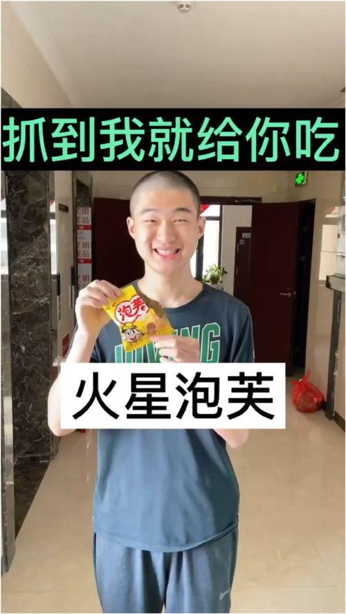 眯眼哥吃瓜,揭秘娱乐圈幕后故事