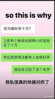 吃瓜的称呼,揭秘“吃瓜群众”背后的网络文化现象