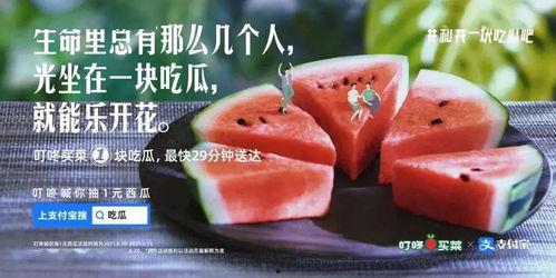 婚礼吃瓜视频文案,笑料百出，甜蜜瞬间尽收眼底