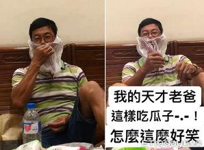 吃瓜袋,潮流零食新宠，带你领略美味与时尚的完美结合