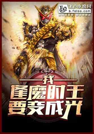 吃瓜破防小说,一场吃瓜引发的破防大戏