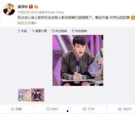 吃瓜群众小晴,揭秘娱乐圈那些事儿