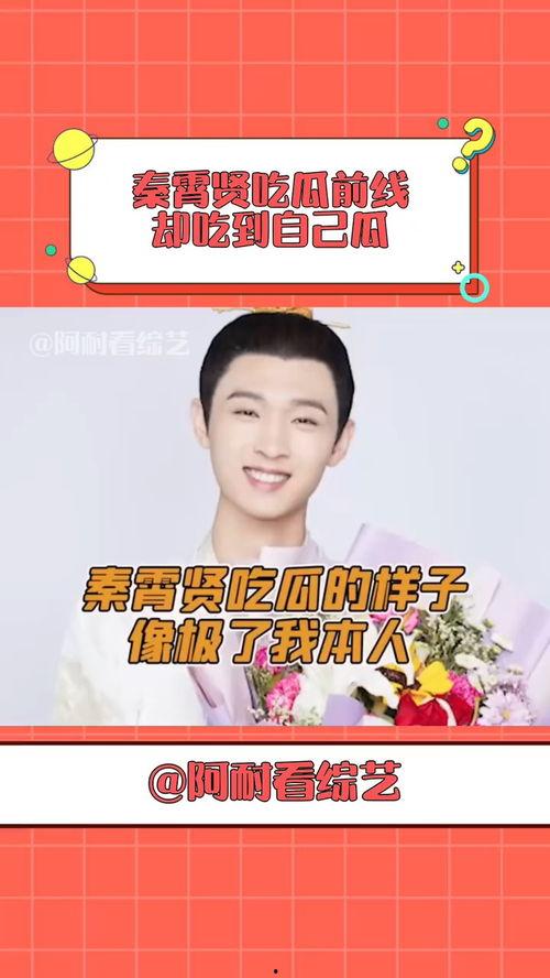 每天走在吃瓜的前沿,紧跟娱乐圈热点动态