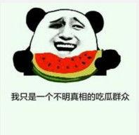 懂哥吃瓜表情,揭秘网络热梗背后的趣味与深思