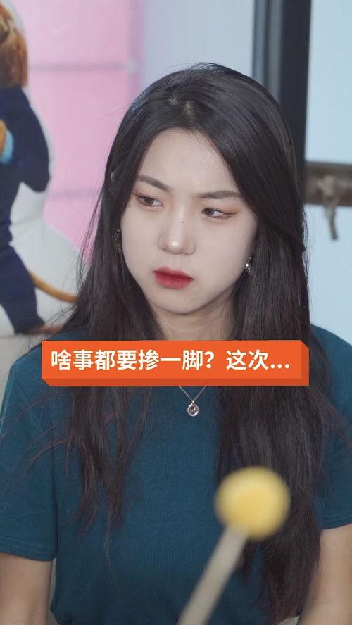 姐妹 遇到吃瓜的