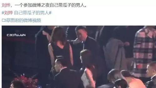 微博吃瓜之夜,揭秘娱乐圈幕后故事，明星隐私大曝光