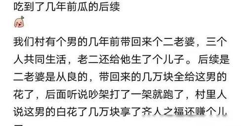 深夜吃瓜炸裂直播,揭秘娱乐圈幕后真相