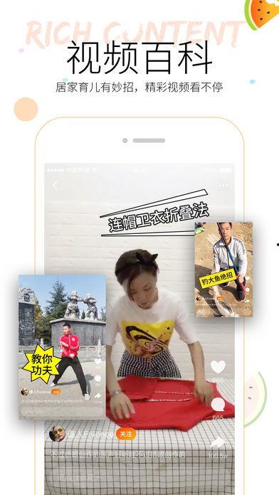 我想看吃瓜视频软件,畅享海量娱乐视频，轻松解锁快乐时光！