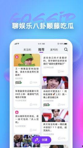 吃瓜用的app,揭秘吃瓜神器APP的火爆之谜