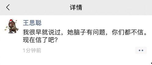 吃瓜第一线的称呼,揭秘娱乐圈幕后风云