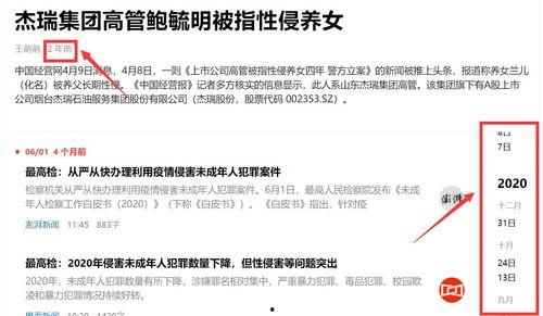 缅甸热门吃瓜网站,揭秘娱乐圈最新热点与幕后故事