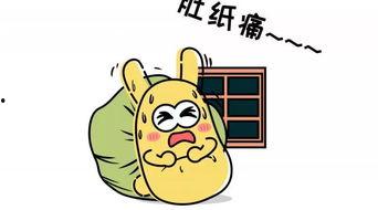 吃瓜群众862,揭秘娱乐圈背后的故事